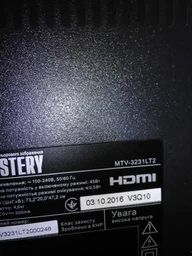 Пульт HUAYU KT1045 для телевізора Mystery (2273)