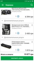 Материнская плата ASRock B365 Pro4 (s1151, Intel B365, PCI-Ex16) фото от покупателей 13