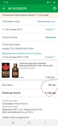 Туалетная вода для мужчин Dsquared2 Wood 30 мл (8011003845682) фото от покупателей 13