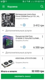 Материнская плата Asus Prime Z390M-Plus (s1151, Intel Z390, PCI-Ex16) фото от покупателей 3