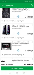 Процессор AMD Ryzen 5 1600 (3.2GHz 16MB 65W AM4) Box (YD1600BBAEBOX) фото от покупателей 18