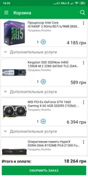 Блок питания Aerocool KCAS-700 Plus 700W фото от покупателей 1