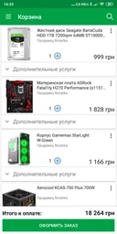Блок питания Aerocool KCAS-700 Plus 700W фото от покупателей 2