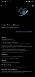 Смартфон OnePlus 6T Black 128GB (961435728) фото от покупателей 1