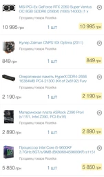 Материнская плата ASRock Z390 Pro4 Socket 1151 фото от покупателей 6
