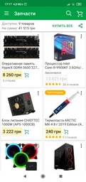 Корпус MSI MAG Pylon Black (306-7G02M61-C05) фото от покупателей 16