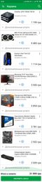 ИБП APC Back-UPS ES 700VA (BE700G-RS) фото от покупателей 2