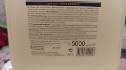 Шампунь ProfiStyle Basic кондиционирующий для всех типов волос 5000 мл фото от покупателей 15