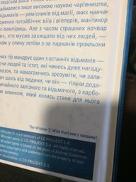 Відьмак. Останнє бажання. Книга 1 фото від покупців 15