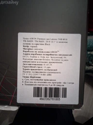 Чехол для планшета Lenovo TAB M10 TB-X605F / TB-X605L 2019 10.1" Airon Premium Black (4822352781005) фото от покупателей 8