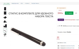 Чехол для планшета Lenovo TAB M10 TB-X605F / TB-X605L 2019 10.1" Airon Premium Black (4822352781005) фото от покупателей 6