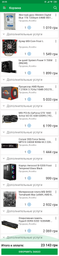 Видеокарта MSI PCI-Ex GeForce GTX 1660 Armor 6G OC 6GB GDDR5 (192bit) (1408/8000) (3 x DisplayPort, 1 x HDMI) (GeForce GTX 1660 ARMOR 6G OC) фото от покупателей 2