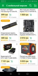 Модуль памяти для компьютера DDR4 8GB 2400 MHz Radeon R7 Performance AMD (R748G2400U2S-U) фото от покупателей 12