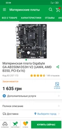 Блок питания Zalman 500W (ZM500 TX) фото от покупателей 3