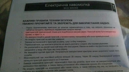 Кофемолка Sencor SCG 3050SS фото от покупателей 10