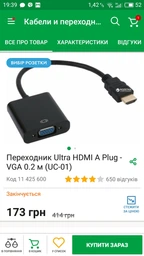 Видеокарта Sapphire PCI-Ex Radeon RX 580 Nitro+ 8GB GDDR5 (256bit) (1411/8000) (DVI, 2 x HDMI, 2 x DisplayPort) (11265-01-20G) фото от покупателей 6