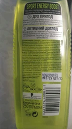 Гель для душа Fa Men Sport Energy Boost 250 мл (5410091692919)