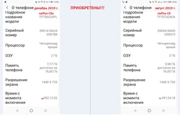 Мобильный телефон TP-Link Neffos C9a (TP706A64UA) Moonlight Silver фото от покупателей 4