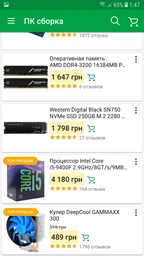 Gigabyte Z390 D Socket 1151 фото від покупців 13