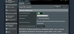Маршрутизатор Asus RT-AC57U фото від покупців 13
