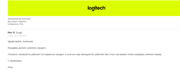 Миша Logitech G Pro Gaming Wireless Black (910-005272) фото від покупців 19