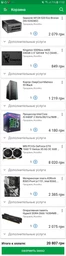Блок питания Seasonic M12II-520 Evo Bronze (SS-520GM2) фото от покупателей 12