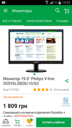 Видеокарта MSI GeForce GT1030 2048Mb AERO ITX OC (GT 1030 AERO ITX 2G OC) фото от покупателей 19