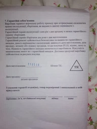 Сушарка електрична для взуття Shine антибактеріальна фото від покупців 6
