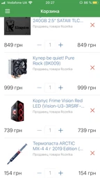 Материнська плата ASUS PRIME H310M-K R2.0 фото від покупців 18