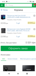 Оперативная память Kingston DDR4-2400 8192MB PC4-19200 (KVR24N17S8/8) фото от покупателей 16