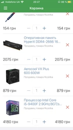 Материнська плата ASUS PRIME H310M-K R2.0 фото від покупців 17