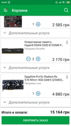 Видеокарта Sapphire Pulse Radeon RX 570 8GB GDDR5 (Overclock Edition) фото от покупателей 10