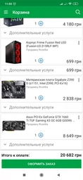 Блок питания Xilence XP600 Performance C 600W (XP600R6) фото от покупателей 1
