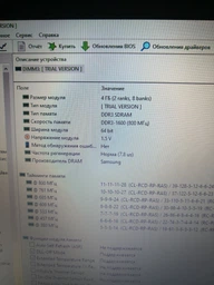 Оперативная память HyperX SODIMM DDR3L-1600 16384MB PC3-12800 (Kit of 2x8192MB) (HX316LS9IBK2/16) фото от покупателей 9