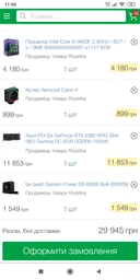 Видеокарта Asus PCI-Ex GeForce RTX 2060 ROG Strix O6G Gaming OC 6GB GDDR6 (192bit) (1860/14000) (2 x DisplayPort, 2 x HDMI 2.0b) (ROG-STRIX-RTX2060-O6G-GAMING) фото от покупателей 5