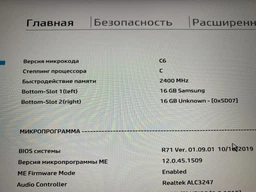 ОЗУ SO-DIMM 16GB/2400 DDR4 GOODRAM (GR2400S464L17/16G) фото от покупателей 9