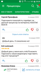Процессор AMD Phenom II X4 955 Black Edition 3.2GHz/6MB/2000MHz (HDZ955FBK4DGI) sAM3, tray фото от покупателей 2