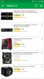 Материнская плата MSI MPG Z390 Gaming Pro Carbon (s1151, Intel Z390, PCI-Ex16) фото от покупателей 2