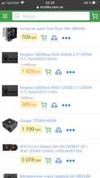 Видеокарта XFX PCI-Ex Radeon RX 590 FATBOY OC+ 8GB GDDR5 (256bit) (1600/8000) (DVI, HDMI, 3 x DisplayPort) (RX-590P8DFD6) фото от покупателей 11