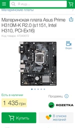 Оперативная память HyperX DDR4-2400 4096MB PC4-19200 Fury Black (HX424C15FB3/4) фото от покупателей 11