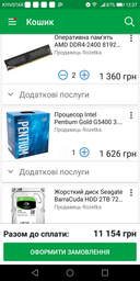 Процессор Intel Pentium Gold G5400 3.7GHz/8GT/s/4MB (BX80684G5400) s1151 BOX фото от покупателей 3