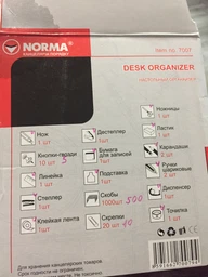 Настольный набор Norma 18 предметов Черный (7007-09N) (8591662700794) фото от покупателей 4