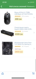 Корпус Aerocool Cylon RGB Black фото от покупателей 1