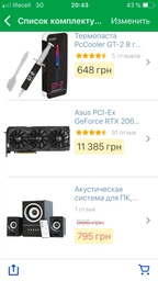 Материнская плата Asus Rog Strix B365-F Gaming (s1151, Intel B365, PCI-Ex16) фото от покупателей 9