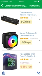 Материнская плата Asus Rog Strix B365-F Gaming (s1151, Intel B365, PCI-Ex16) фото от покупателей 8