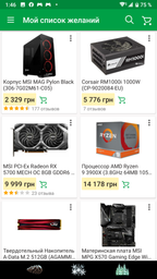 Видеокарта MSI PCI-Ex Radeon RX 5700 MECH OC 8GB GDDR6 (256bit) (1515/14000) (1 x HDMI, 3 x DisplayPort) (RX 5700 MECH OC) фото от покупателей 1