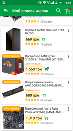 Процессор AMD Ryzen 3 1200 3.1GHz/8MB (YD1200BBAEBOX) sAM4 BOX фото от покупателей 19