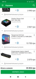 Материнская плата Asus Rog Strix B365-F Gaming (s1151, Intel B365, PCI-Ex16) фото от покупателей 7