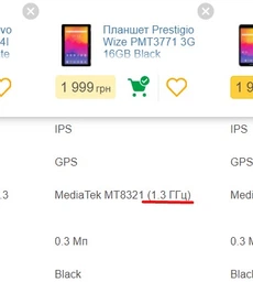 Планшет Prestigio Wize PMT3771 3G 16GB Black (PMT3771_3G_D)