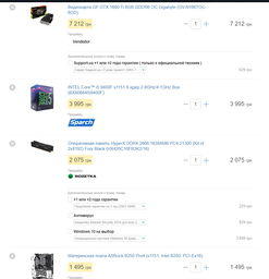 Материнська плата ASRock B250 Pro4 (s1151, Intel B250, PCI-Ex16)